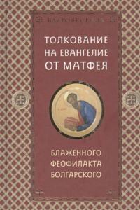 Da Comacchio ad Argenta