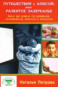 Theological and Miscellaneous Works