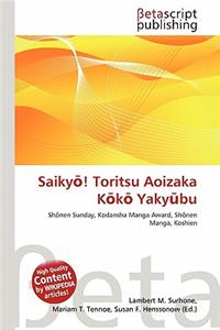 Saiky ! Toritsu Aoizaka K K Yaky Bu