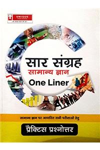 UNIQUE ONE LINER SAMANYA GYAN