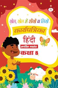 Fun And Learn Activity For Kids Apathit Gadyansh 8 || Best Hindi Workbook for class 8
