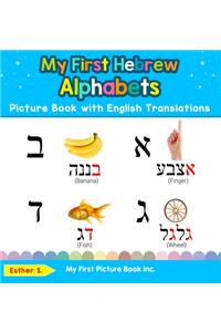 My First Hebrew Alphabets Picture Book with English Translations