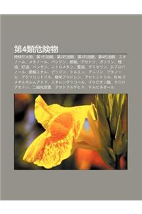 Di4lei W I XI N Wu