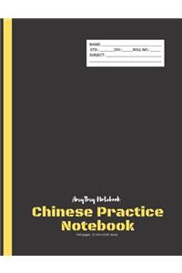 Chinese Practice Notebook - Big Square Notebook - AmyTmy Notebook - 140 pages - 7.44 x 9.69 inch - Matte Cover