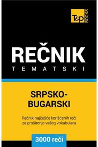 Srpsko-Bugarski Tematski Recnik - 3000 Korisnih Reci