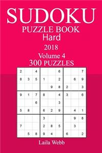 300 Hard Sudoku Puzzle Book - 2018