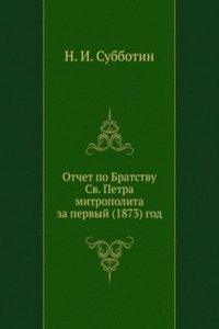 Otchet po Bratstvu Sv. Petra mitropolita za pervyj (1873) g.