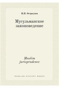 Muslim jurisprudence
