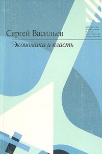 Der Konig Friedrich II. von Preussen und seine Politik.