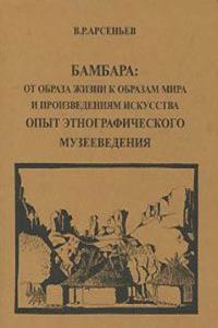 Memoria historico-critica del celebre combate naval y victoria de Lepanto