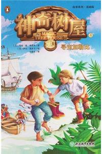 Pirates Past Noon (Magic Tree House, Vol. 4 of 28)