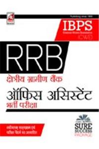 RRb