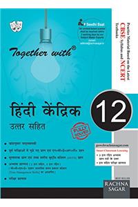 Together With Hindi Core - 12