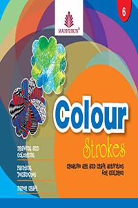 Colour Strokes - 6