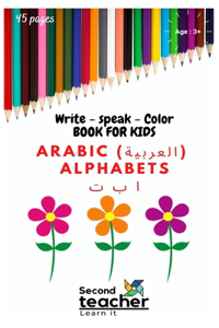 Write Speak Color book for kids Arabic Alphabets