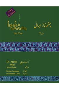 Iranian Panorama 2 Second Edition