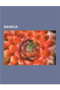Banija