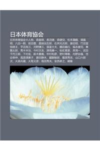 Ri B N T Yu XIE Hui