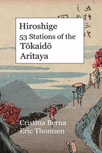 Hiroshige 53 Stations of the Tōkaidō Aritaya