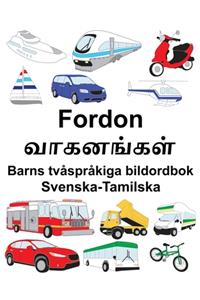 Svenska-Tamilska Fordon Barns tvåspråkiga bildordbok