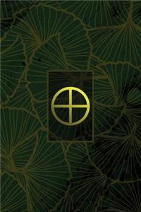Monogram Gnosticism Notebook