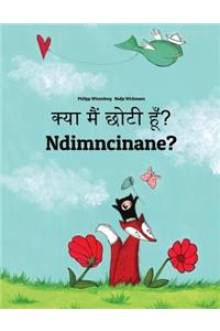 Kya Maim Choti Hum? Ndimncinane?