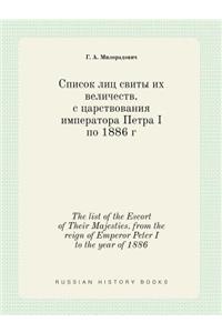 The List of the Escort of Their Majesties. from the Reign of Emperor Peter I to the Year of 1886