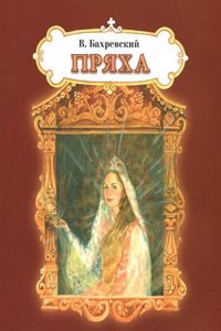 De extispicio capita tria scripsit et imaginibus illustravit Georgius Blecher, accedit de .