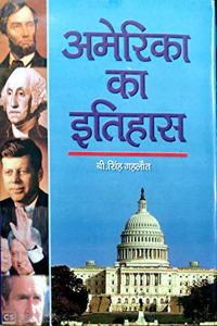 America Ka Itihas In 2 Vols.