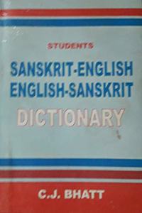 Students { Sanskrit - English , English- Sanskrit } Dictionary