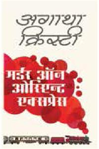 Murder On Orient Express