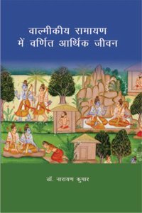 Valmikiya Ramayan Me Varnit Arthik Jivan