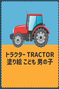 Tractor ????? ??? ??? ???