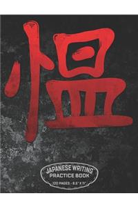 Japanese Writing Practice Book 120 Pages - 8.5 X 11