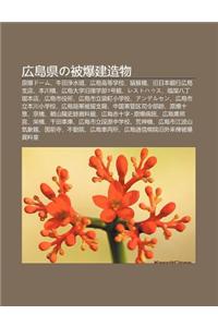 Gu Ng D O Xianno Bei Bao Jian Zao Wu: Yuan Baod Mu, Niu Tian Jing Shu Ch Ng, Gu Ng D O G O D Ng Xue Xiao, Yuan Hou Qiao