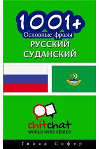 1001+ Basic Phrases Russian - Sundanese