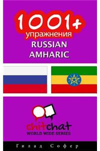 1001+ Exercises Russian - Amharic