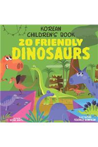 Korean Children's Book