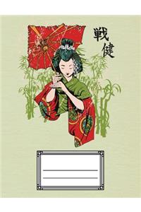 Geisha Girl Genkouyoushi Kanji, Hiragana & Katakana Practice Notebook