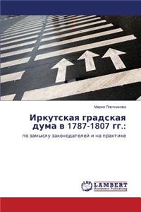 Irkutskaya Gradskaya Duma V 1787-1807 Gg.
