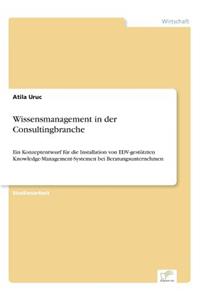 Wissensmanagement in der Consultingbranche