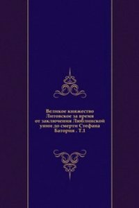 Zapiski istoriko-filologicheskogo fakulteta Imperatorskogo S.-Peterburgskogo universiteta