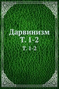 Darvinizm