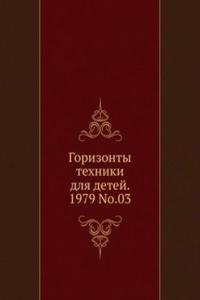 Gorizonty tehniki dlya detej. 1979 T.03