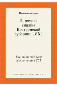 The memorial book of Kostroma 1851
