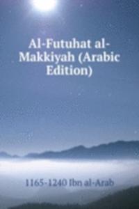 Al-Futuhat al-Makkiyah (Arabic Edition)