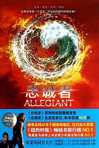 Allegiant (Divergent Trilogy 3)