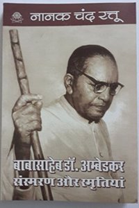 Babasaheb DR.Ambedkar Sansamaran Aur Samritiya