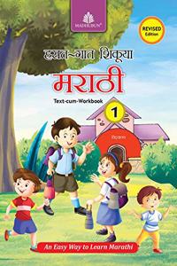 Hasat-Gaat Shiquya Marathi 1