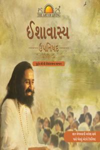 Ishavasya Upanishad